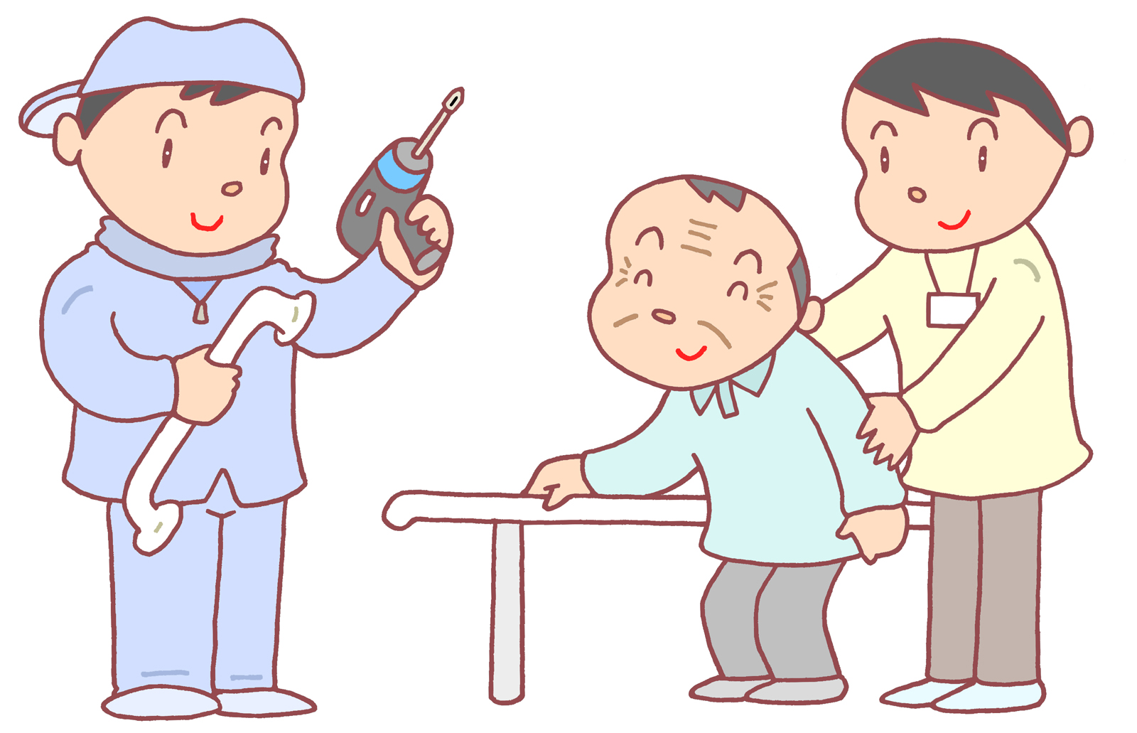 介護リフォーム